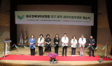칠곡경북대학교병원, ‘광역 새싹지킴이병원’ 개소식 개최