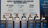 포항시, 첨단 바이오산업 중심지로…2025 경북바이오산업 엑스포 성황리 개막