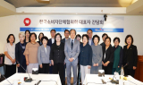 국민건강보험공단,  소비자단체 대표자 간담회 개최 