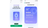뱅크샐러드, 고객 대상 금융 피해 보상 위한 '해킹 피해 보증서' 제공