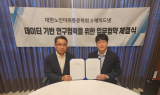대한노인마취통증학회, 에비드넷과 데이터 기반 연구 협력 업무협약 체결