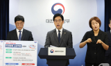 2차 소비쿠폰 지급 기준 공개…금융소득 2000만원이 기준
