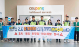 쿠팡풀필먼트서비스, ‘안전한 일터 만들기’ 합동 캠페인 진행