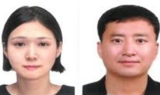 고창군, 제1회 청년상 수상자 '주지은·이동일' 선정