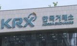코스피, 또 사상 최고치…SK하이닉스 신고가