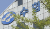 수협은행, 비은행 첫 인수…금융지주 전환 속도