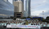 해운대구다문화가족지원센터, 지역 다문화가족들과 걷기대회 ‘성료’