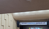 김천시, 자산형성 지원사업 자립역량 강화교육