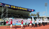 [영상뉴스] 제64회 안동시민체육대축전, 13일 성대한 개막