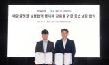 배민, 배달플랫폼 상생협력 생태계 강화 앞장서