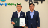 수성구, 제1호 골목형 상점가 ‘지범골목먹거리타운’ 지정