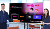 LG U+, 삼성 스마트 TV에 FAST 채널 공급