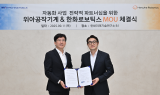 한화로보틱스, 위아공작기계와 '협동로봇 자동화 솔루션' 협약