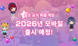 NHN, 신작 퍼즐 게임 타이틀명 ‘최애의 아이 Puzzle Star’로 확정