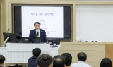 영남대, 조동성 특임석좌교수 특강…“미래 대학 혁신의 방향”