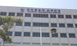 인천출입국, 불법고용 뿌리 뽑기 나섰다