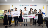 안산시, 자살 막는다 '자살예방 사업 우수사례 기관 '
