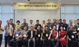 중기중앙회, 서울 中企협동조합 최고경영자 워크숍 개최