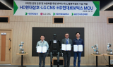 HD현대삼호, 휴머노이드 로봇 도입해 미래 조선소 구축