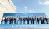 KTL, 바이오헬스 산업 도약 이끌 바이오의료종합지원센터 개소