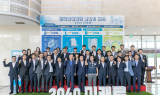 한국남동발전 중장기 비전 ‘2040 미래로’ 선포