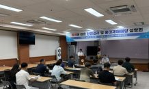 진도군, 폭염대비 도급업체 대상 중대재해 예방교육 마무리