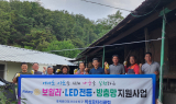 [영상뉴스] 의성로타리클럽, 장애인 가정 집수리 봉사활동 전개