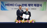 유한양행-휴이노, 병원 내 AI 모니터링 솔루션 ‘메모큐’ 판매 계약