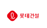롯데건설, 창립 66주년 맞아 임직원 포상