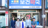 포천시의회, 공공 심야약국 운영 살펴
