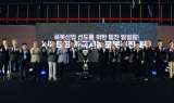 포항 만인당에 울려퍼진 열기, ‘제25회 한국지능로봇경진대회’ 성료