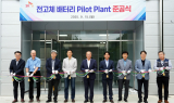SK온, 전고체 배터리 파일럿 플랜트 준공…2029년 상용화 목표