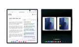삼성전자, One UI 8 공식 버전 업데이트 시작
