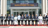 [영상뉴스] 경상북도인재개발원, 도청 신도시에서 새 출발