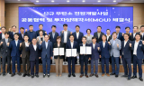 [영상뉴스] 경북도·영주시, 한국동서발전과 “무탄소 전원개발사업” 본격 추진