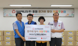 대성에너지, '한가위 맞이 지역 이웃에 따뜻한 희망'선물