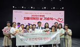 영덕군 치매안심센터, 보건복지부장관상 수상