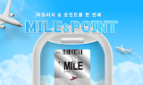 우리카드, '마일앤포인트' 출시…