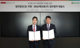 DB손보-지평, 사이버 사고 대응체계 구축 MOU 체결