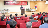 경북도, APEC D-50 세미나 개최…경북, 세계 관광 중심지로 도약 다짐