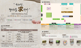 대구시, ‘2025 K-MediWellness Festa’ 개최…웰니스 산업 중심지 도약