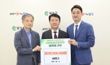 iM뱅크, (재)달성교육재단에 장학금 2억 기탁