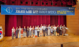 달성교육재단, 뇌 과학 기반 맞춤형 프로그램 운영