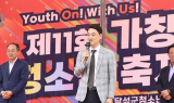 달성군, ‘제11회 가창 청소년 축제’ 성황리 개최