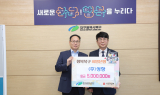 ㈜성창, 대구 북구 저소득층 위해 성금 500만원 기탁