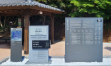 안동시,'2026 세계유산축전 안동' 공모사업 선정