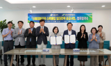 안동시, LH와 신축매입임대주택 공급 업무협약 체결