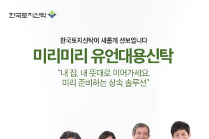 부동산