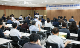 수출입銀, 호남권 수출위기 대응 설명회 개최