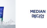 메디안, 리뉴얼 BI 공개…신제품 '1450 고불소 치약' 출시